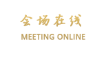 三亚南中国大酒店